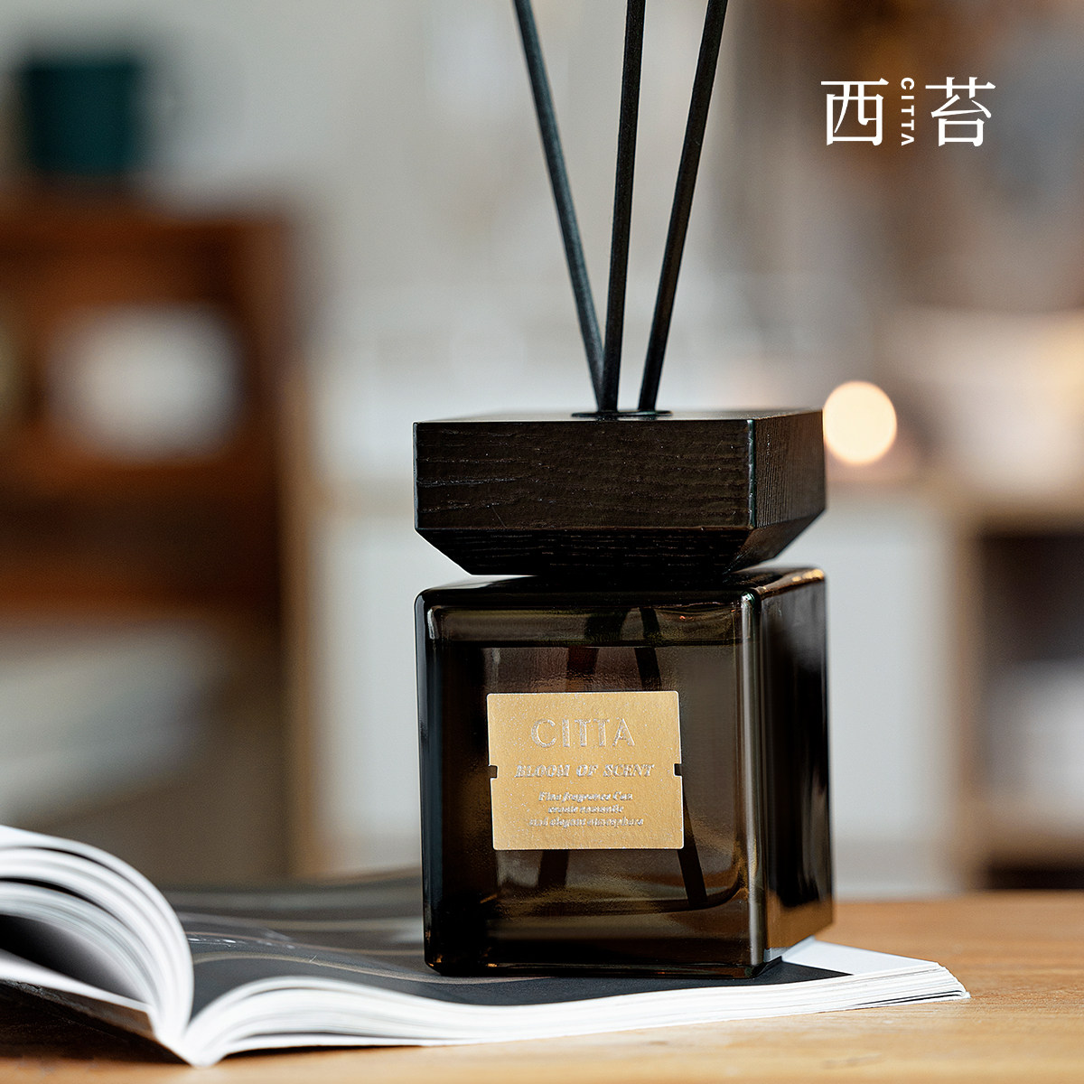 CITTA西苔乌木沉香无火精油卧室持久香薰厕所摆件去味留香持久,家居饰品,香薰摆件,淘宝优惠券,粉丝福利购,淘宝优惠卷