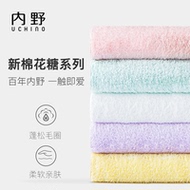 uchino内野新棉花糖方巾浴巾毛巾