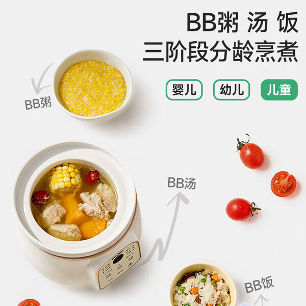 浦利顿小电炖锅迷你BB煲煮粥宝宝辅食锅陶瓷全自动燕窝炖盅家用