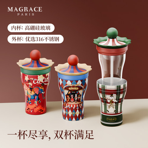 马芮诗保温杯大容量吸管杯玻璃水杯女生高颜值咖啡杯新款双享杯