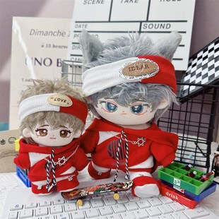 娃衣10cm15cm20cm棉花娃娃海星体正常体潮流酷盖紫红卫衣套装 男款