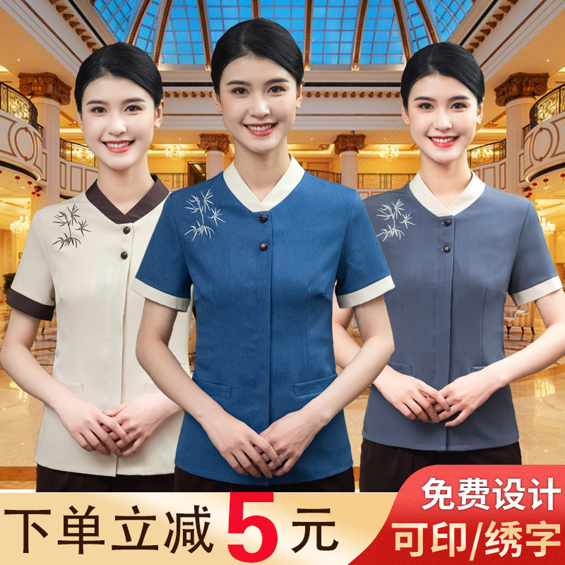 物业家政保洁工作服女长短袖秋冬夏装酒店客房清洁阿姨制服大小码