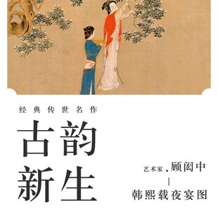 新中式客厅沙发背景墙组合挂画民宿酒店装饰画床头壁画汉宫春晓图