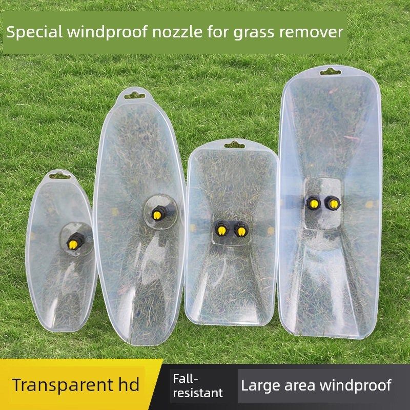 农用电动喷雾器透明防风罩喷头超大除草剂打药细雾化扇形带罩喷头