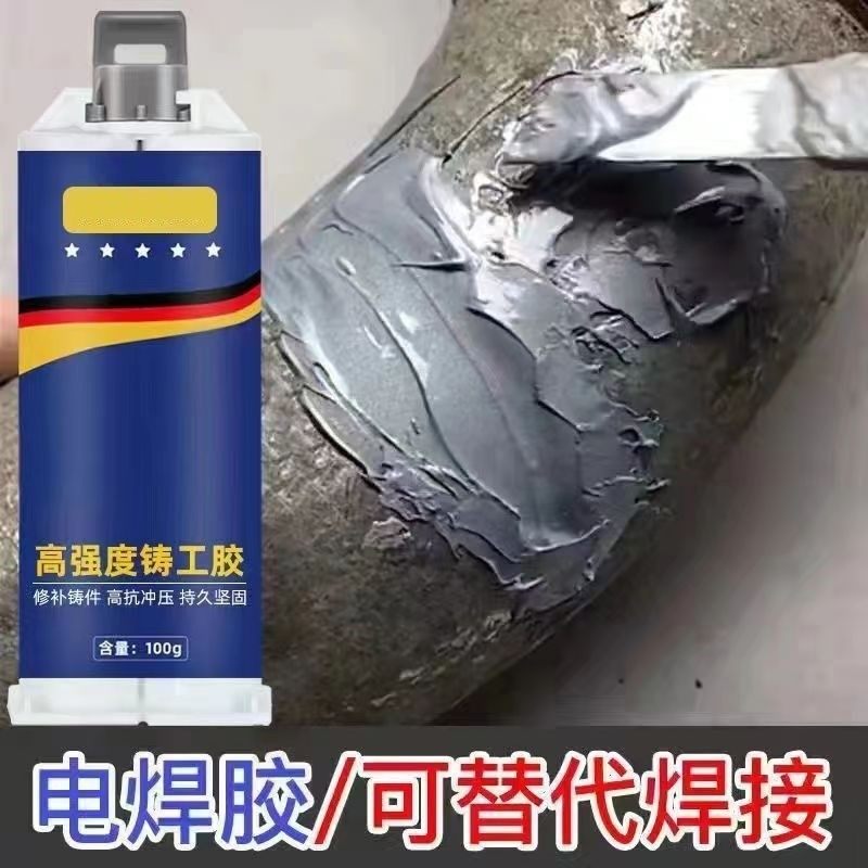 耐高温胶水1000度车用烟筒排气管漏气修补阻燃防火粘铁铝金属专用,文具电教/文化用品/商务用品,胶水,淘宝优惠券,粉丝福利购,淘宝优惠卷