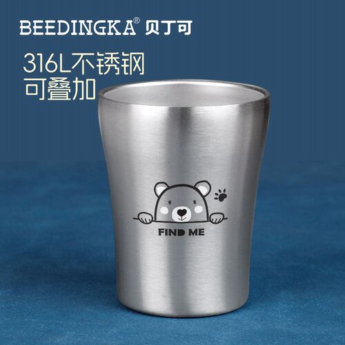 幼儿园口杯316不锈钢儿童双层水杯耐高温宝宝隔热牛奶杯耐高温杯