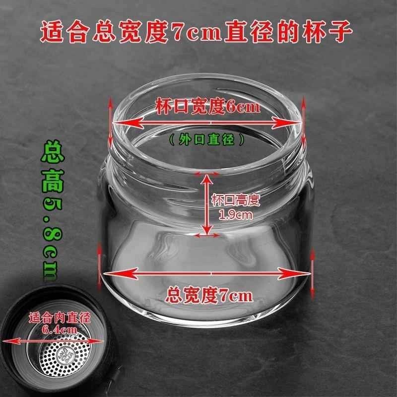 茶水分离玻璃茶仓单独购买茶杯配件配盖盖子,餐饮具,防漏杯盖,淘宝优惠券,粉丝福利购,淘宝优惠卷