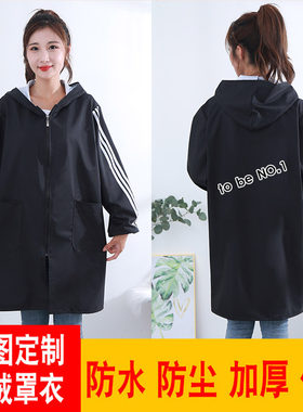 罩衣长袖女工作服时尚保暖加绒上衣网红防水挡风围裙外穿洋气定制