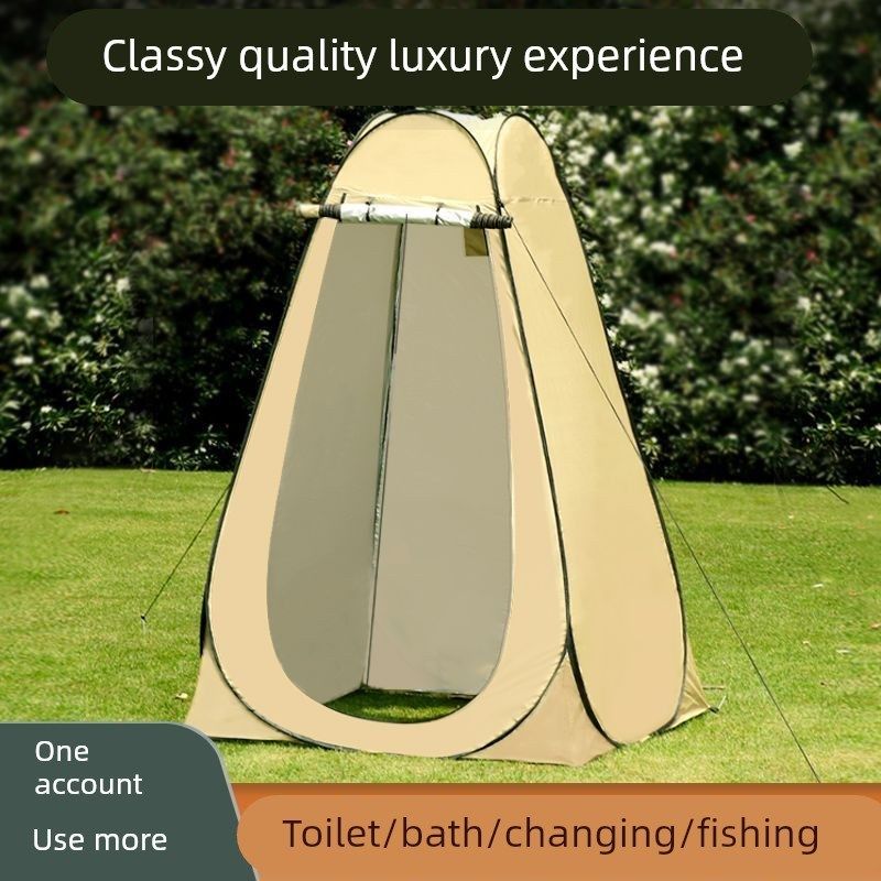 户外淋浴洗澡帐篷加厚便携防透光换衣洗浴罩露营农村移动厕所更衣,户外/登山/野营/旅行用品,更衣/沐浴帐篷,淘宝优惠券,粉丝福利购,淘宝优惠卷