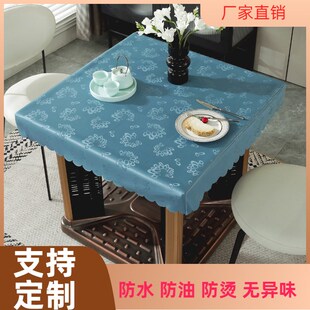 免洗皮桌布套防水罩烤火皮罩电炉皮罩皮桌自动麻将桌桌布皮套罩
