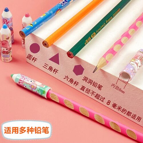 库洛米铅笔帽f保护套创意卡通可爱网红新款铅笔套学生握笔器延长
