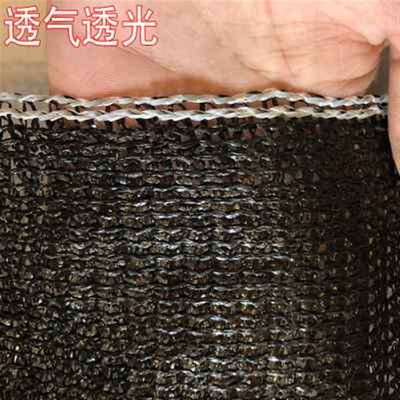 黑色遮阳网防晒网加密加厚户外阳台庭院I花卉大棚农用遮阴网隔热