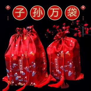 结婚嫁妆喜庆子孙袋百子图兴旺代代相传前后代红色喜庆新娘子孙桶