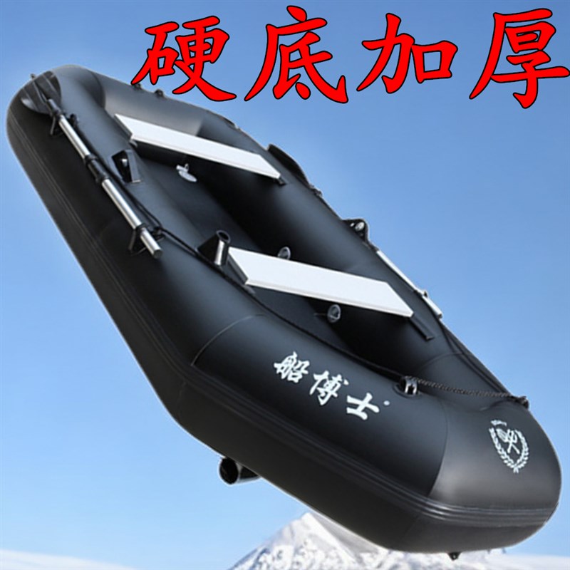 橡皮艇加厚钓鱼船皮划艇充气船拉丝底夹F网气垫船硬底耐磨2/345人