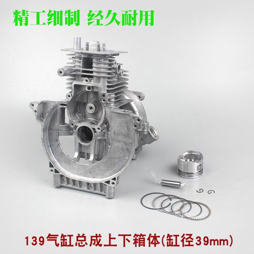 二冲程405割草k机气缸总成445/48F地钻32绿篱机缸套缸体活塞总