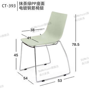 椅弓形森川洽谈职员家用t椅子家具接待简约会议室休闲书桌办公椅