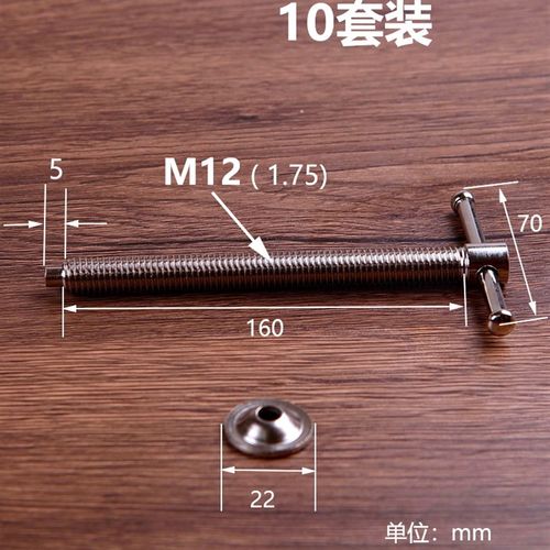 螺杆螺丝型夹具  丝杆 夹具 不锈钢拧手配件梯G丝杆T型丝杆夹具型