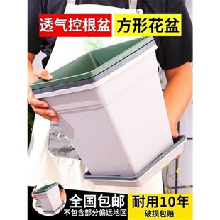 长盛正方形青山控根塑料花盆x透气花卉加仑盆铁线莲月季大口径方