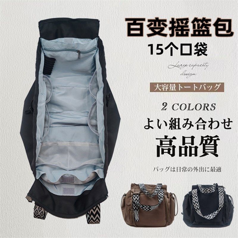 百变摇篮包女士背包大容量15个口袋单双肩包手提行李包可上飞机,箱包皮具/热销女包/男包,腋下包,淘宝优惠券,粉丝福利购,淘宝优惠卷