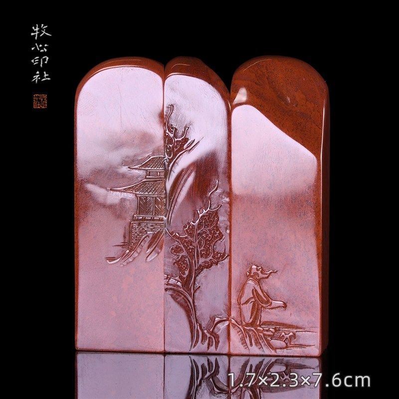 寿山芙蓉石薄意山居即景 手工篆刻成品章定制石料1.7x2.3x7