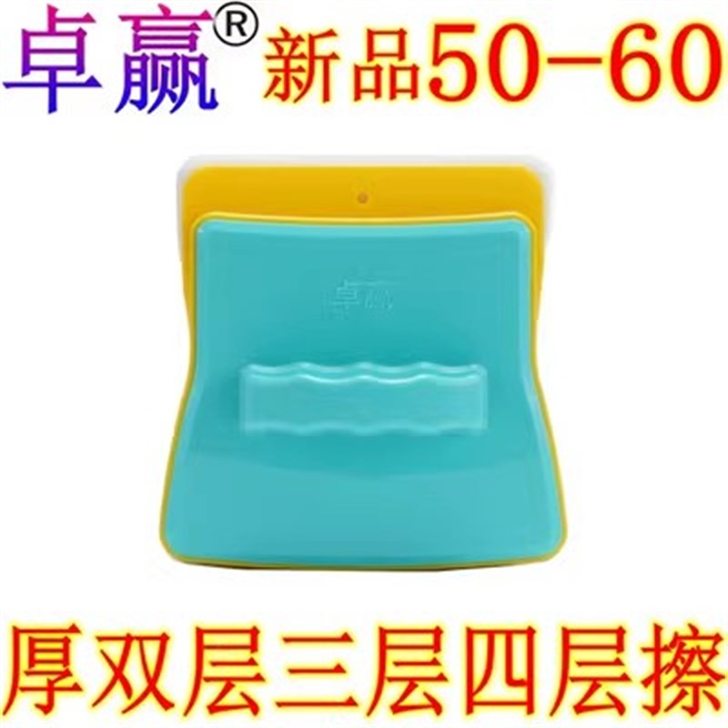 卓赢大款三层中空玻璃擦玻璃器加厚双层真空四层双面擦窗 50-60