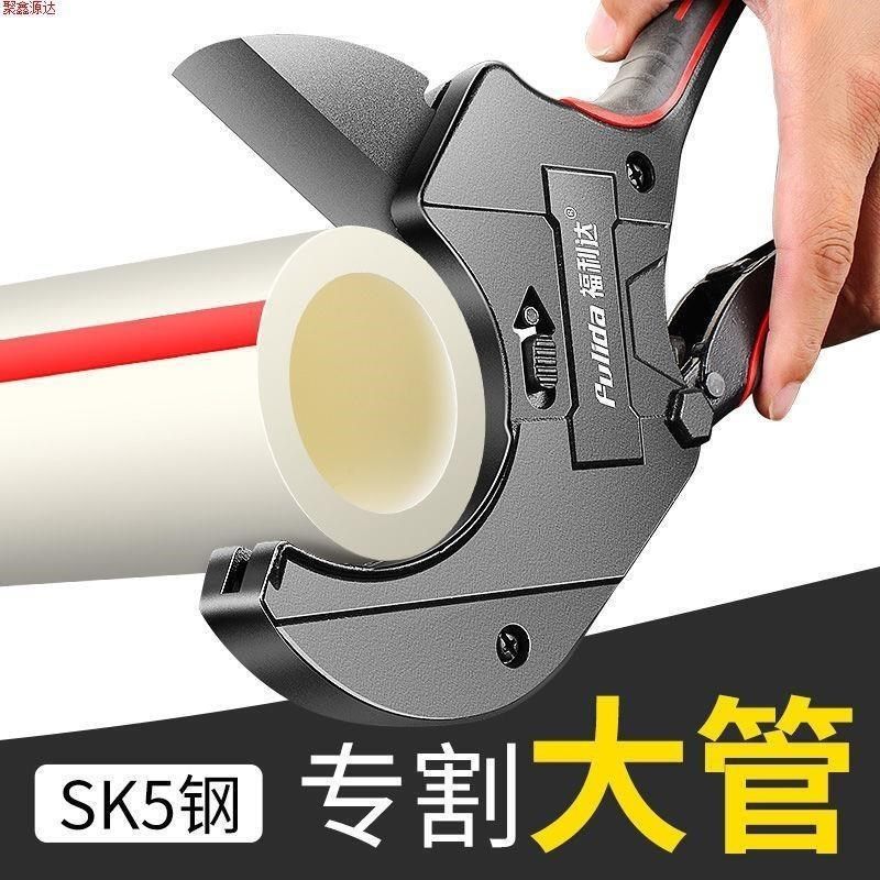 德国精钢管刀ppr快剪管子割刀割管pvc管剪切管器切割自来水管剪刀,五金/工具,管子割刀,淘宝优惠券,粉丝福利购,淘宝优惠卷