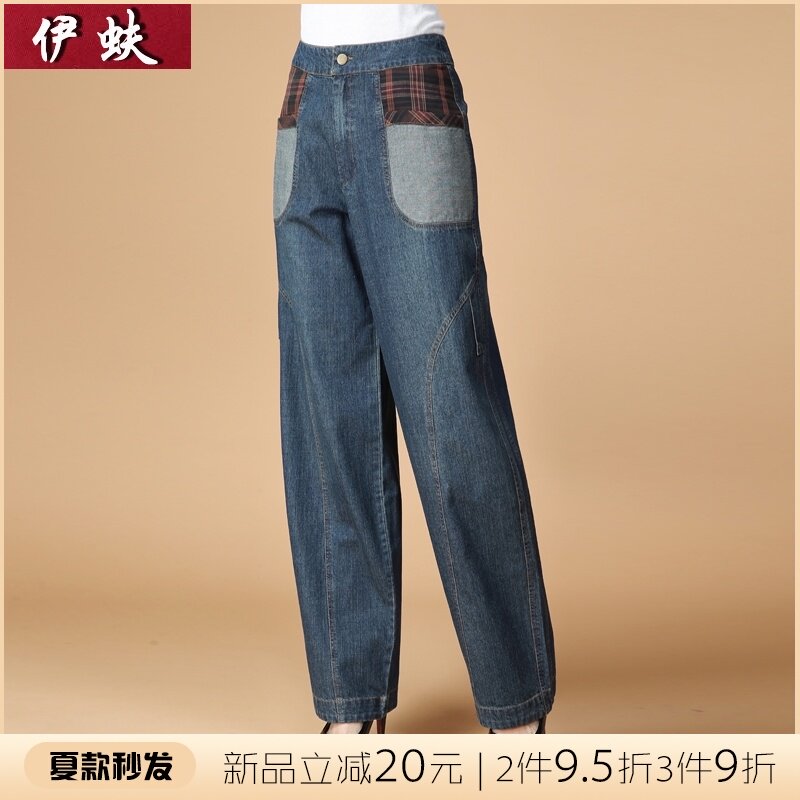 包臀秋冬高腰女宽松厚款直筒牛仔裤哈伦阔腿牛仔灯笼裤休闲长裤