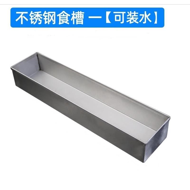 不锈钢狗槽宠物食槽可定制304喂鸡鸭鹅兔槽不漏喂水加厚长方形槽,畜牧/养殖物资,养殖用具,淘宝优惠券,粉丝福利购,淘宝优惠卷