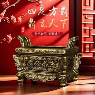 陶瓷香炉高档次四脚香炉敬神家用拜神拜佛大号特大长方形四方鼎