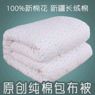棉花垫被c学生床垫单人棉絮被子被芯宿舍床上铺的褥子冬季春秋棉