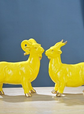 招财羊摆件陶瓷器客厅生肖黄色公母一对吉祥物工艺品办公室装饰品