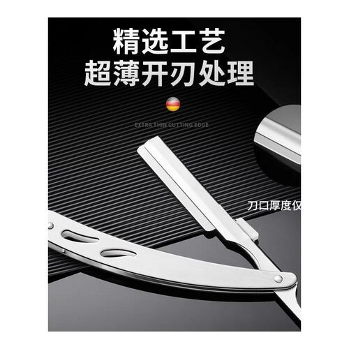 剃刀老式剃须刀手动男士t刮胡刮脸刀理发修面神器胡子刀片剃头