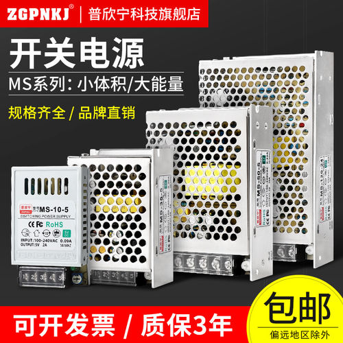 开关电源24V变压器0转12v