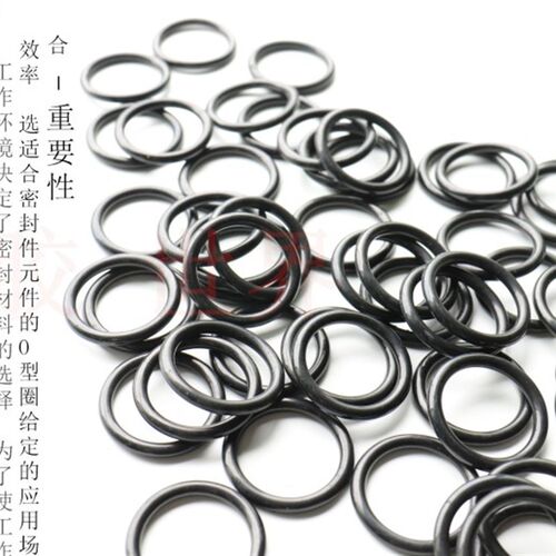 O型圈 密封圈 丁晴/线径7MM内径243/250/258/265/272/280/285/290