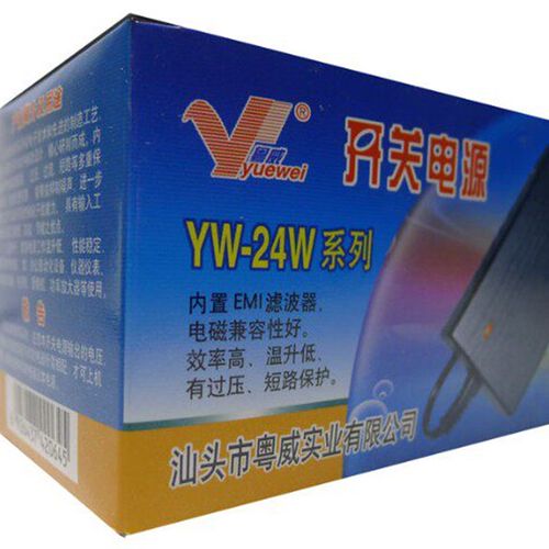 粤威YW-24W正品原装24V1A 24V2A开关电源适配器  双线 3C CE认证