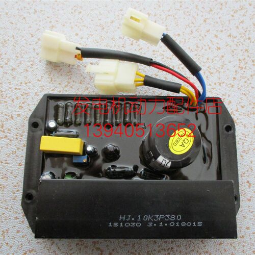 HJ10K3P380调压器KOOP发电机AVR调压器KL3400调压器10K3P380 AVR