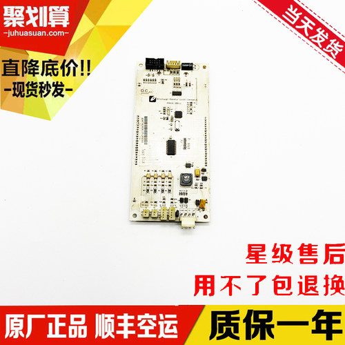爱登堡电梯液晶外呼显示板FS0110 FS0100 VER1.0 1.2 显示器 现货