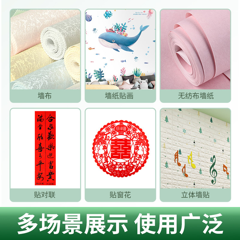 环保净味糯米胶墙纸胶水修补贴墙壁纸专用胶墙布胶水免调基膜套装