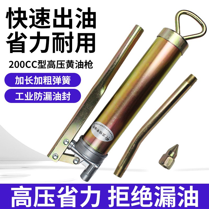金马手动黄油枪注油枪JM-305A 高压小型200CC单压杆式省力牛油枪