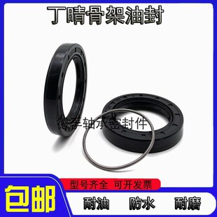 骨架油封18*45*10 18.45.8 18/45/8 48x45x10 18458油封 密封圈