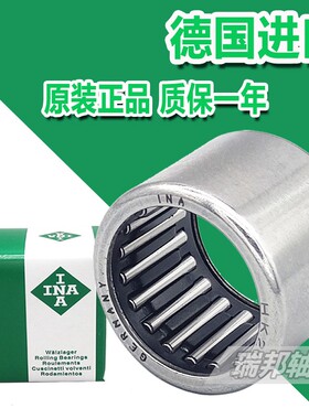 德国进口INA单向滚针轴承RC040708 061008 081208 101410 121610
