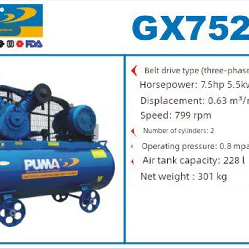 巨霸puma单段皮带传动式空压机GE75160/GX75250气泵/空气压缩机