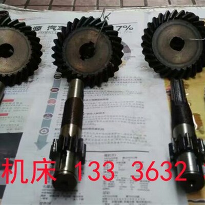三明机床厂X5125A,X6130A,X5030,X6030铣床齿轮轴配件小齿轴配件
