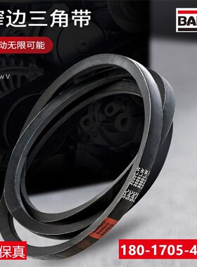 阪东三角带进口BANDO皮带SPZ2540/3V1000 SPZ2575 SPZ2600 传动带