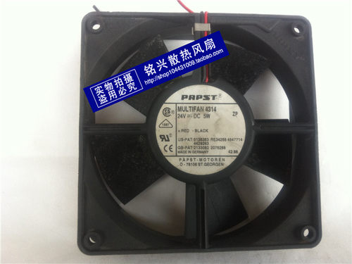 德国PAPST MULTIFAN4314 24V 5W 12032 12cm双滚珠变频散热风扇