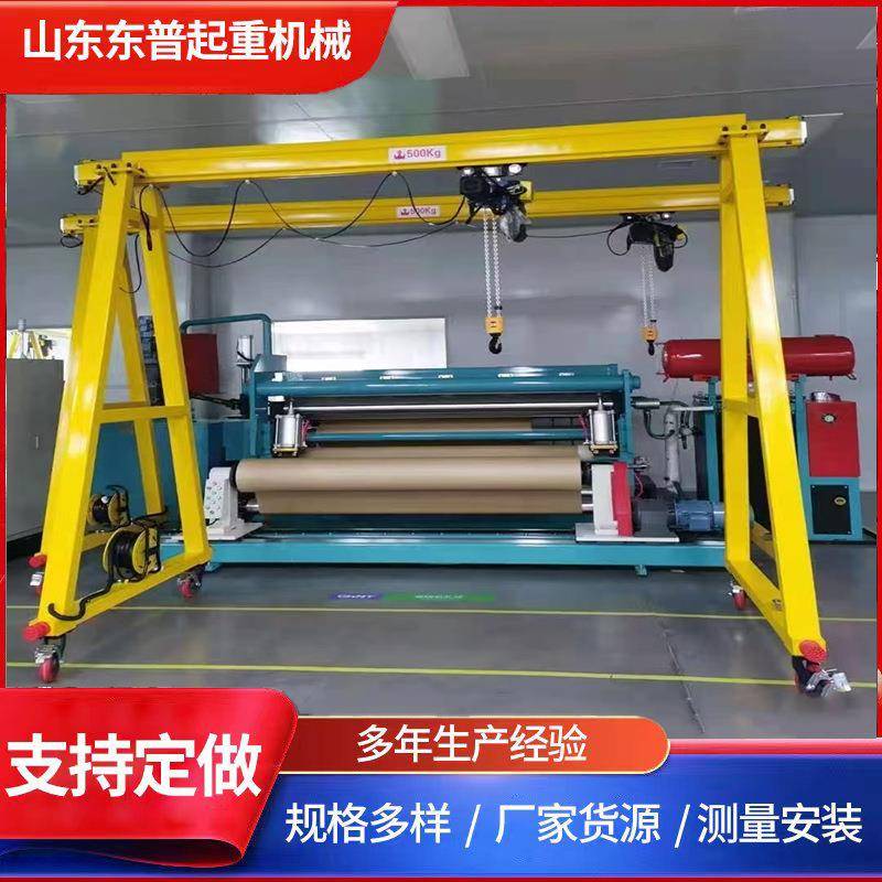 电动升降起重龙门架车间室内用小型门式龙门吊吨移动龙门架