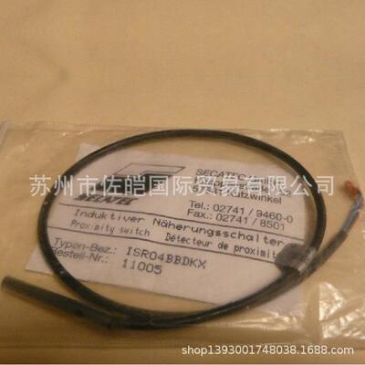 原装SECATEC品牌热电偶 ISR04BBDKX型号IECEX认证温度传感器