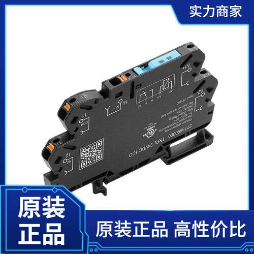 WEIDMULLER机电继电器TERMSERIES-compact