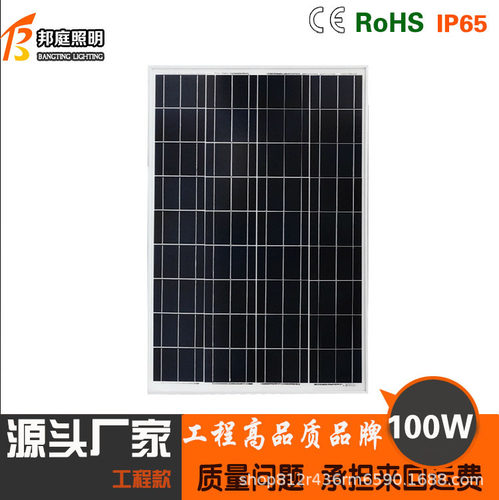 60W6V太阳能玻璃板太阳能板太阳能层压板适用于塑胶框灯具LED
