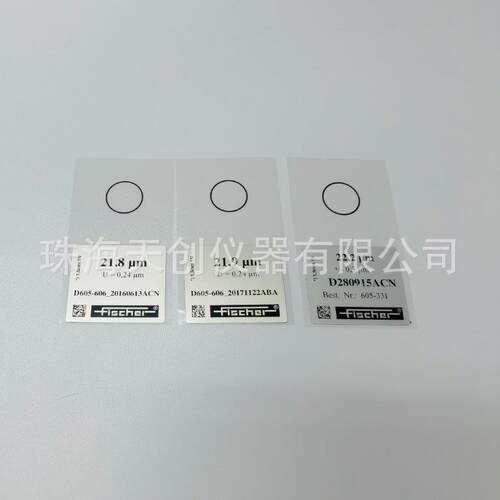 D605-606校准膜片605-331膜厚仪标准片德国fischer菲希尔22μm